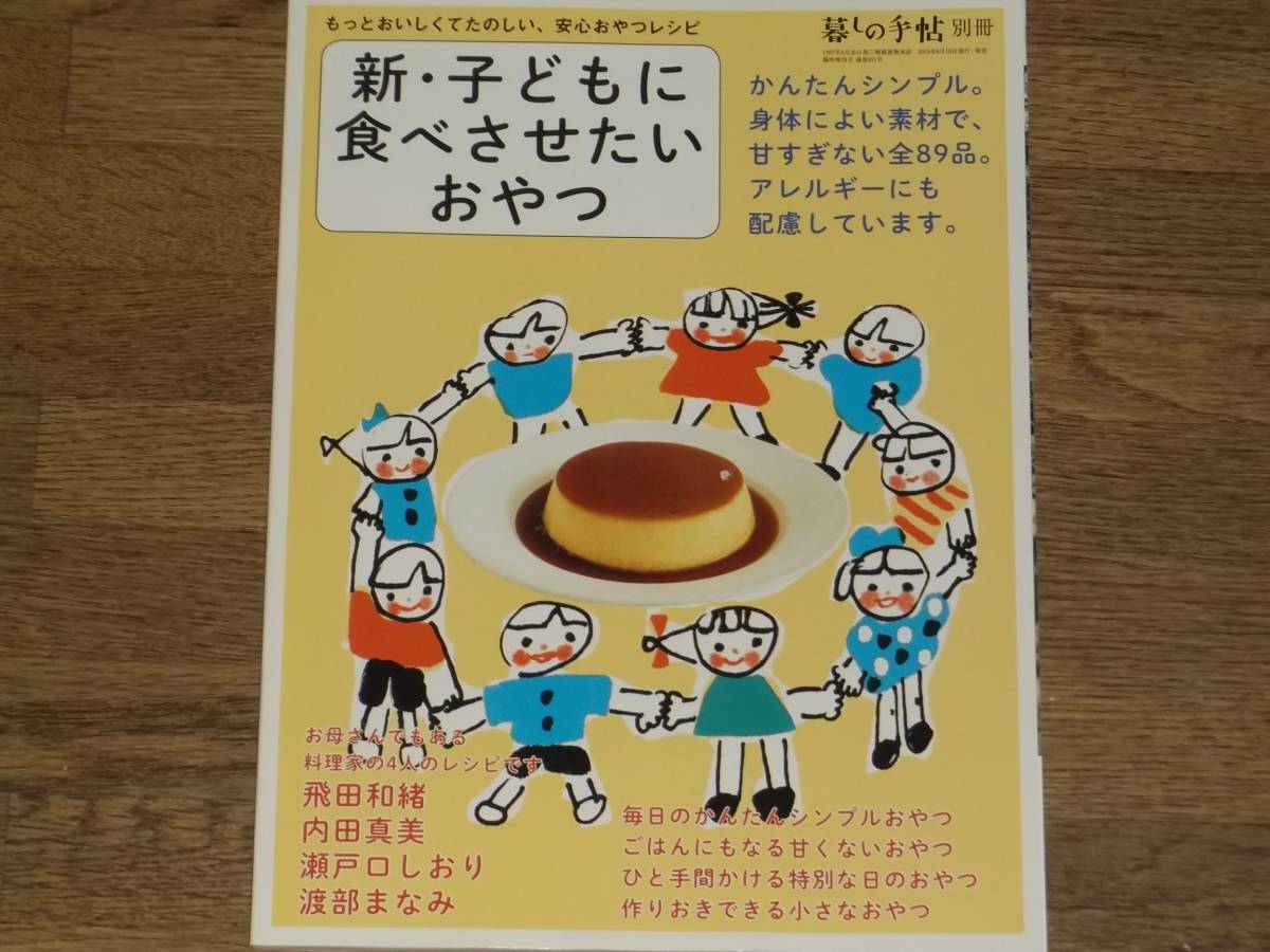 item_image_1