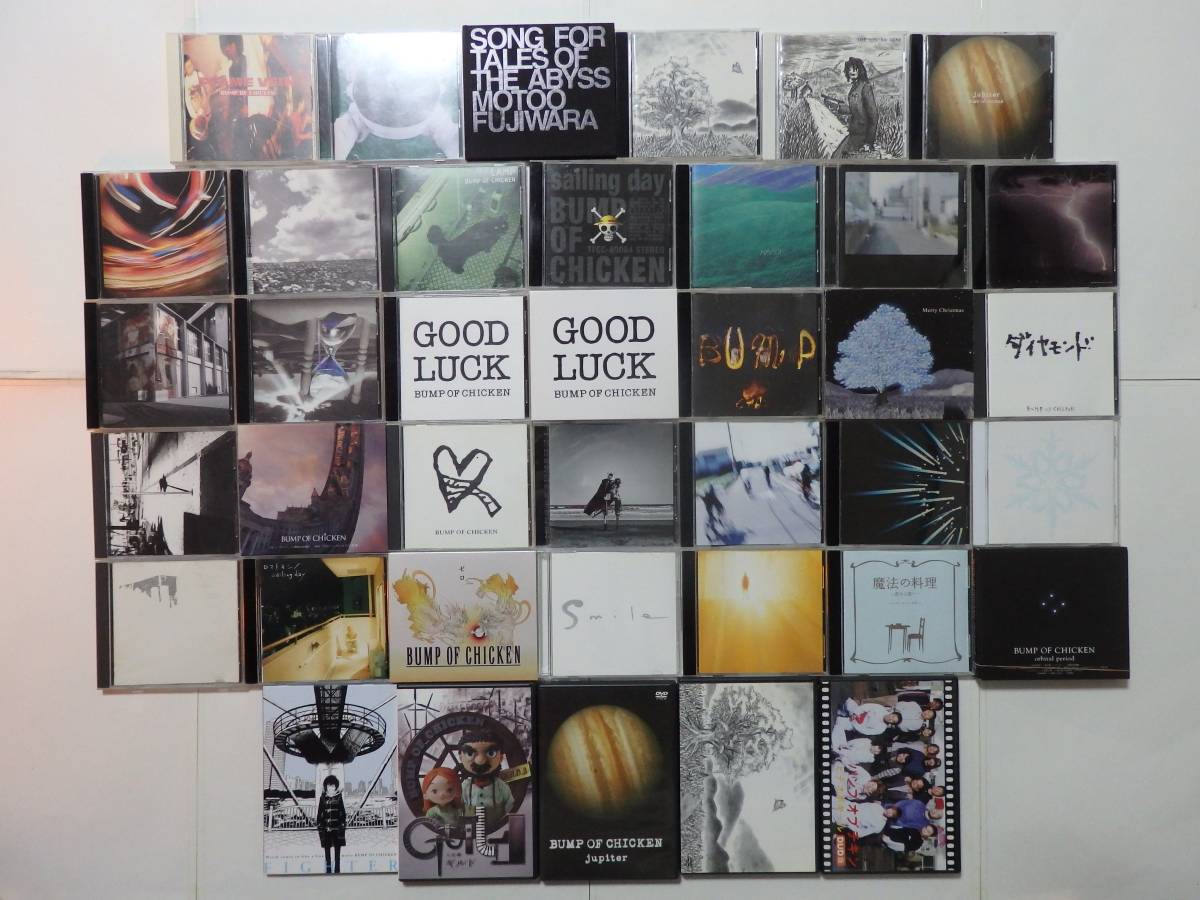 即決 BUMP OF CHICKEN 豪華アルバム&シングルCD&DVD39枚セット 即決 BUMP OF CHICKEN 豪華アルバム&シングルCD&DVD39枚セット