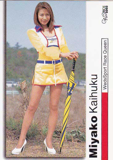 девушка pala2003-2 No.149. дуть прекрасный .. девушка pala2003-2 No.149. дуть прекрасный ..