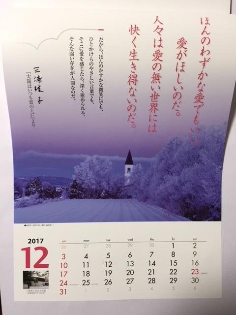 中面サンプル その2