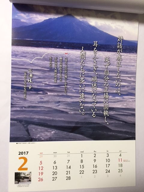 中面サンプル その3