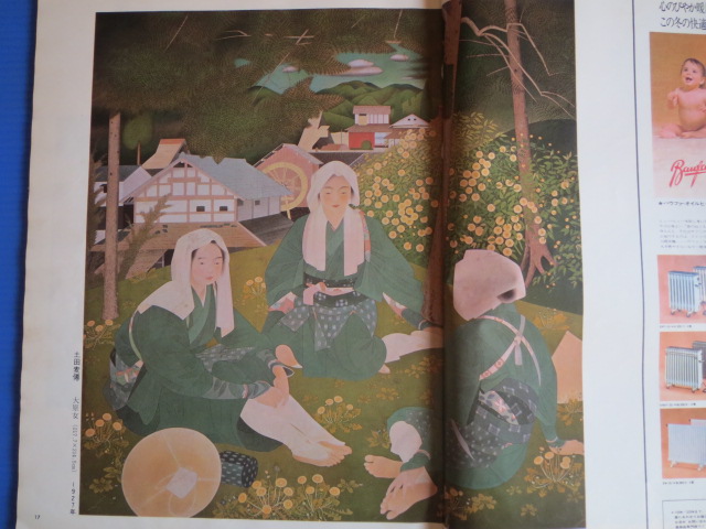 item_image_6