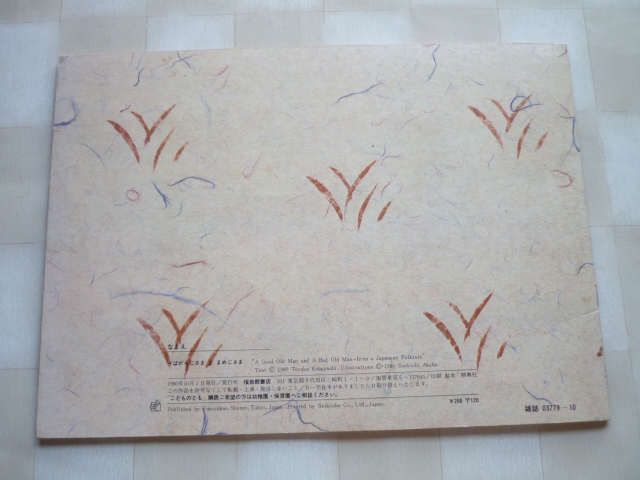 item_image_9