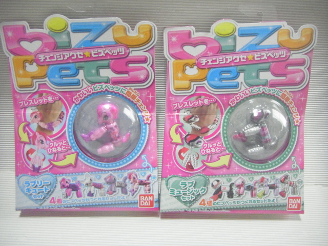 Amazon.co.jp: イリフネ ポケットTOYワールド きせかえ 着せ替え