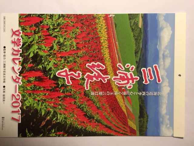 表紙