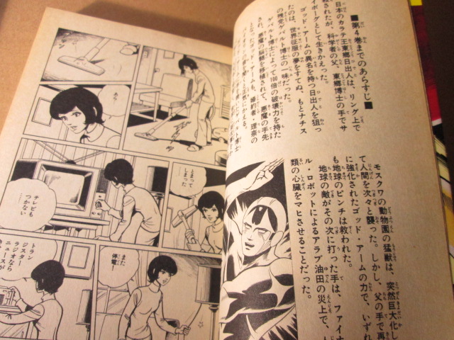 item_image_8