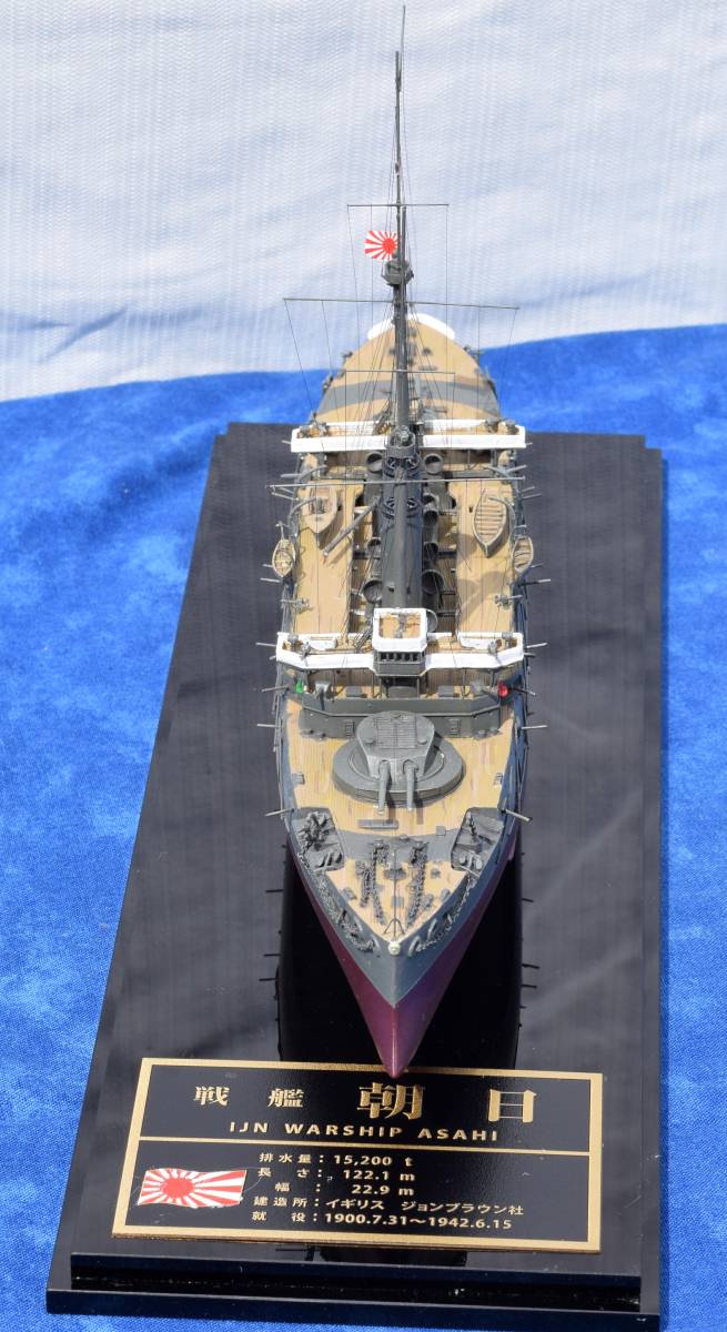 格安販売中 Amazon.co.jp: 雅工房製1/500日本海軍装甲巡洋艦 春日 ケース付 日本