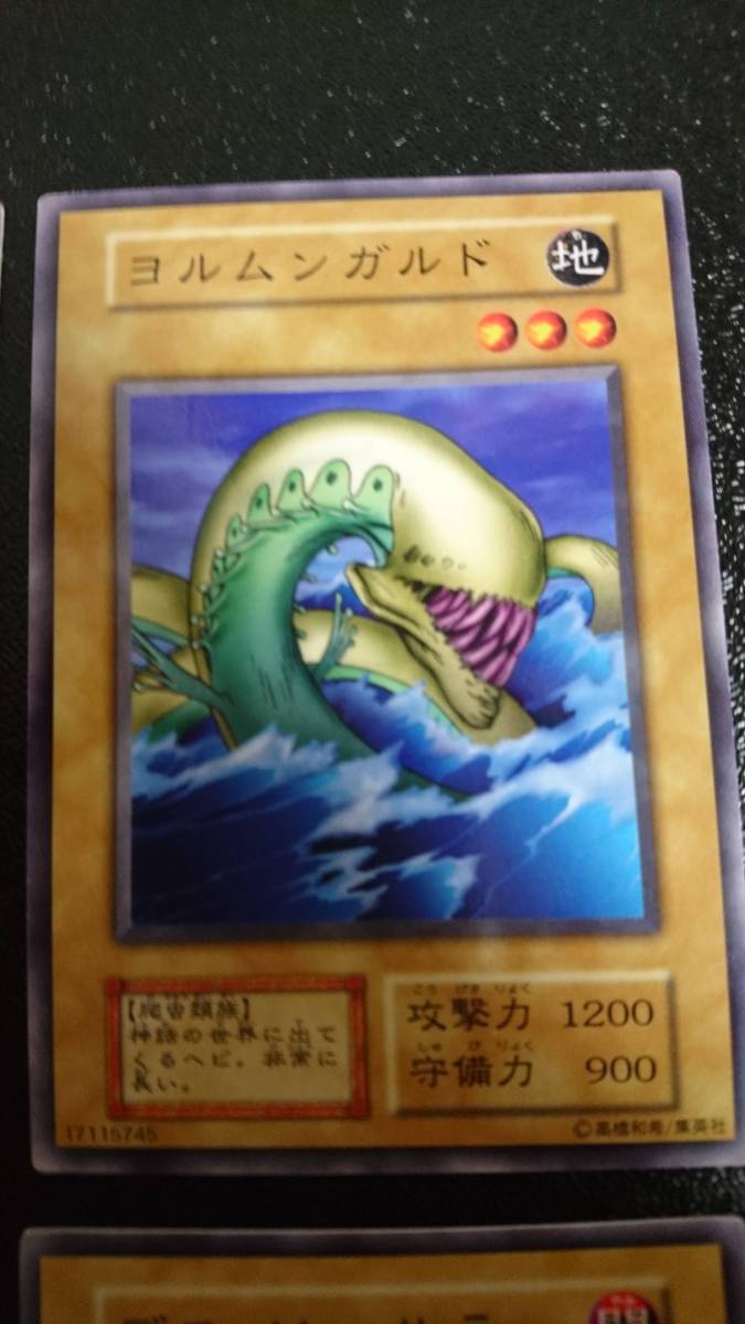 遊戯王⑧ 初期 ノーマル ゴキボール ザリガン デス・ソーサラー 遊戯王⑧ 初期 ノーマル ゴキボール ザリガン デス・ソーサラー