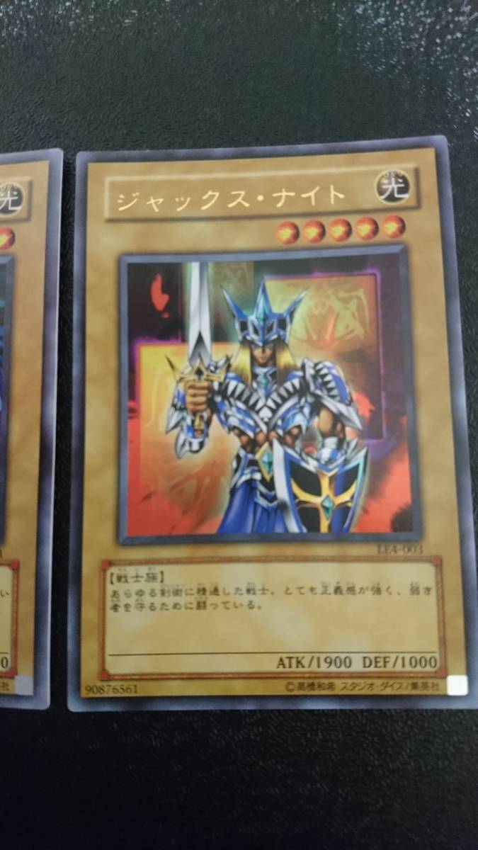 遊戯王(34) ジャックス・ナイト クィーンズ・ナイト キングス 遊戯王(34) ジャックス・ナイト クィーンズ・ナイト キングス