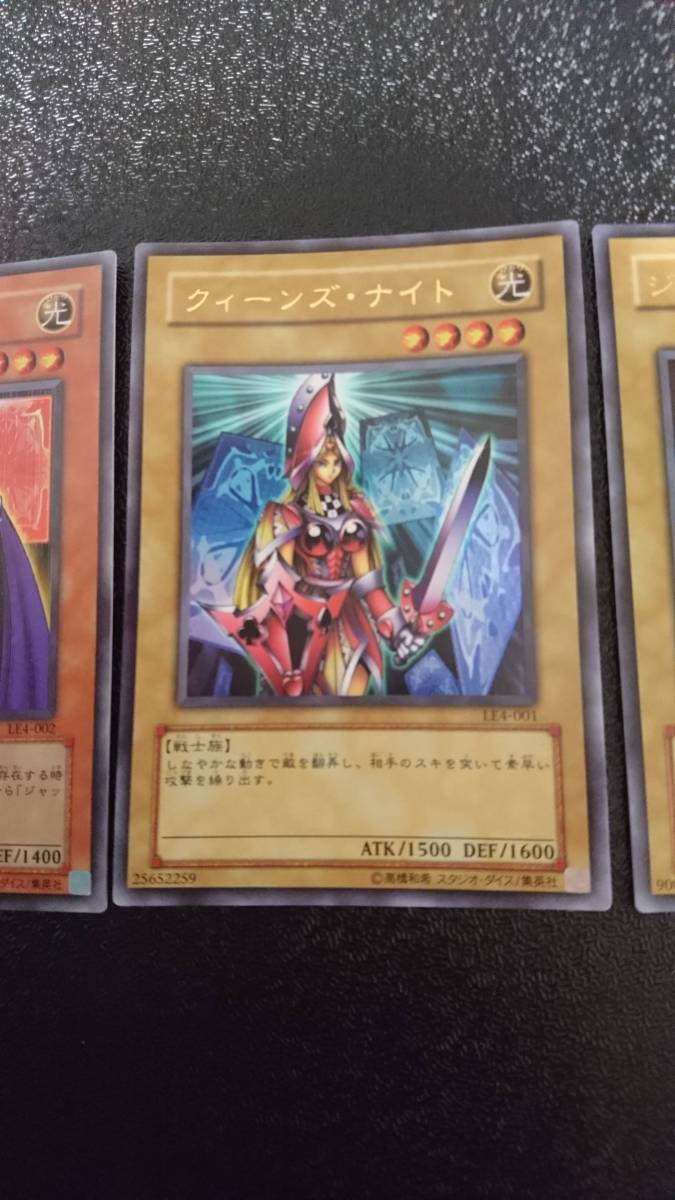 遊戯王(34) ジャックス・ナイト クィーンズ・ナイト キングス 遊戯王(34) ジャックス・ナイト クィーンズ・ナイト キングス