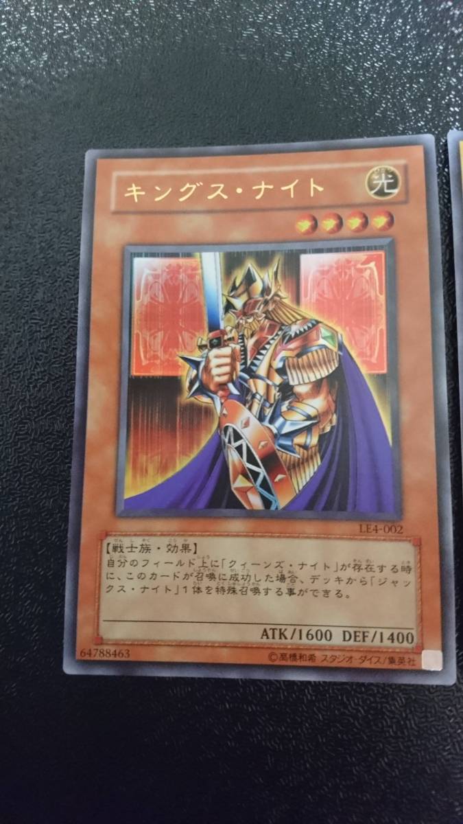遊戯王(34) ジャックス・ナイト クィーンズ・ナイト キングス 遊戯王(34) ジャックス・ナイト クィーンズ・ナイト キングス