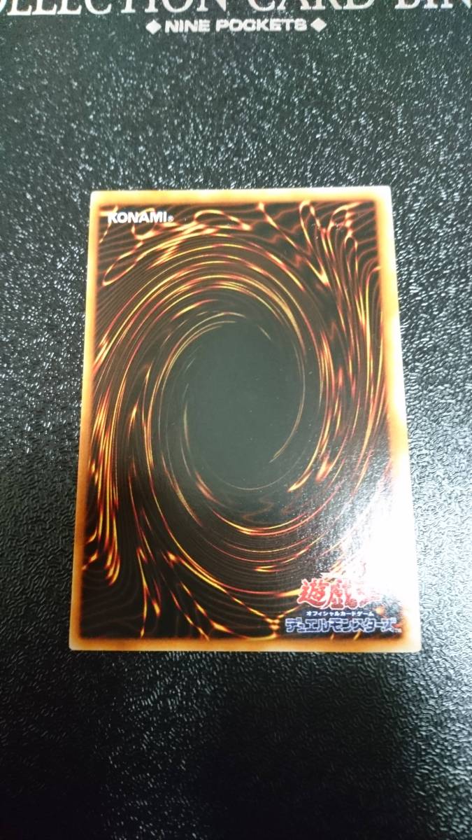遊戯王⑯ リミテッドエディション1(LIMITED EDITION 1) 初期 遊戯王⑯ リミテッドエディション1(LIMITED EDITION 1) 初期