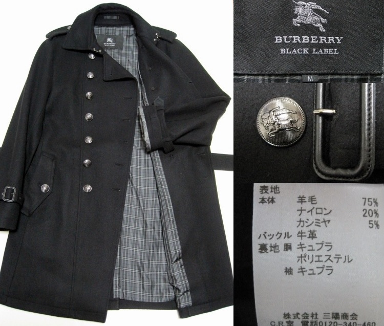 Yahoo!オークション - 新品 同様 BURBERRY BLACK LABEL 銀釦 Yahoo!オークション - 新品 同様 BURBERRY BLACK LABEL 銀釦