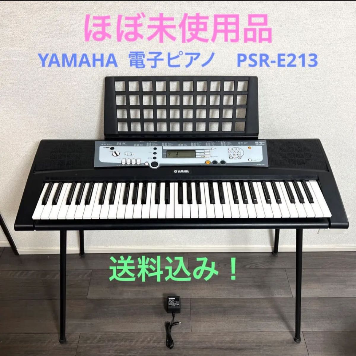 美品 YAMAHA PORTATONE PSR-E213 電子キーボード library.umsida.ac.id