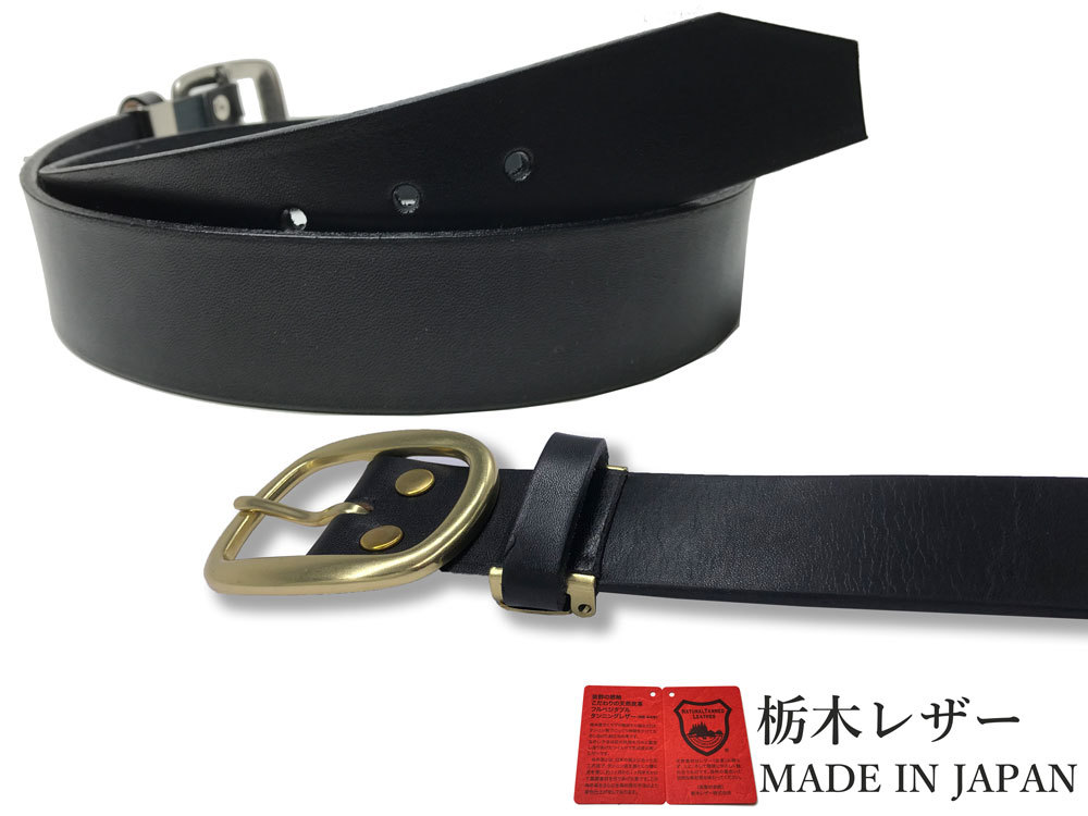 超安い品質 栃木レザーの中でも希少な ハーネスレザー 使用 贅沢な1枚革のレザーベルト ブラック オイルタイプ 全5色 HL-B03 BLACK  622