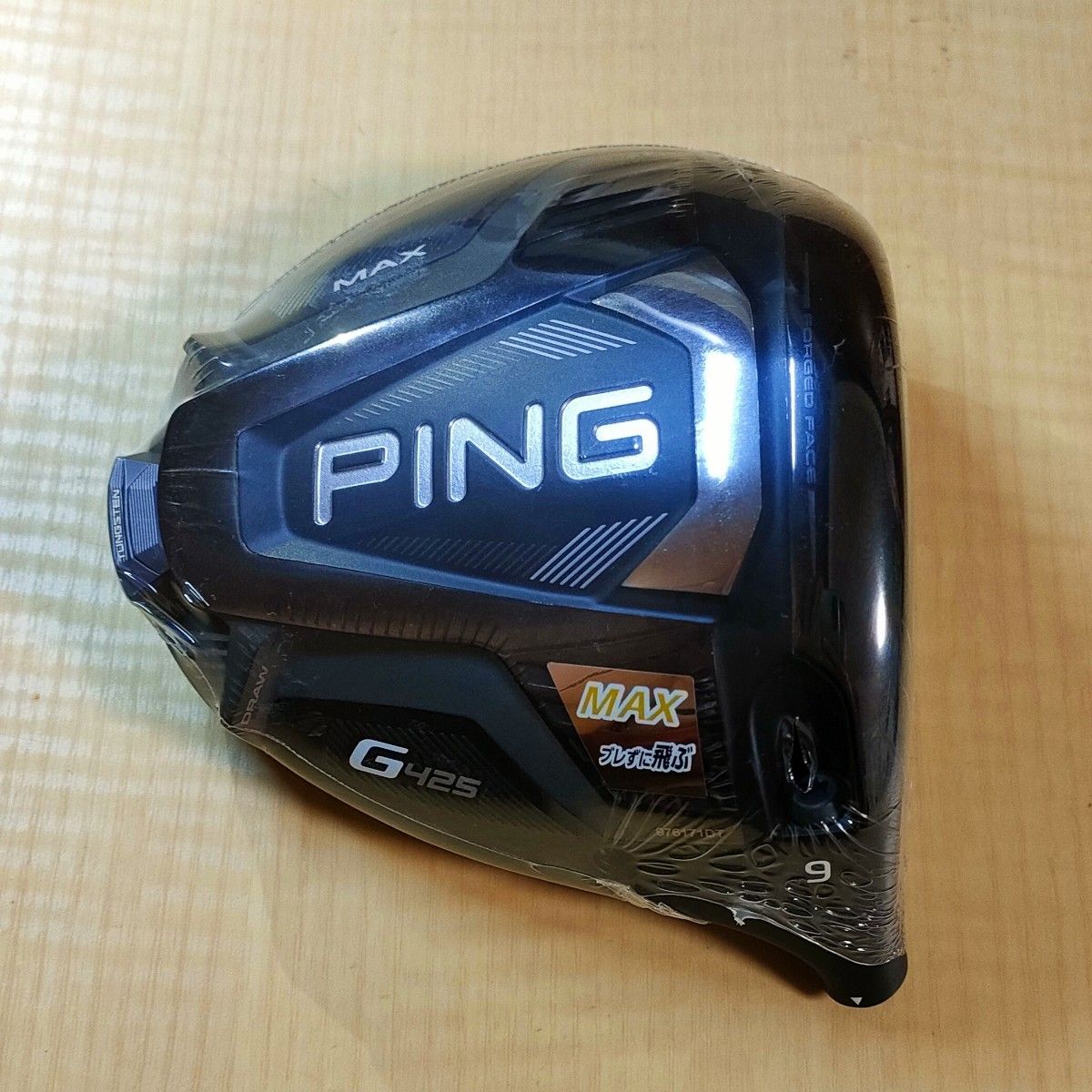 PING G425 MAX 9° ドライバー 未使用 ヘッド単品 ゴルフ クラブ