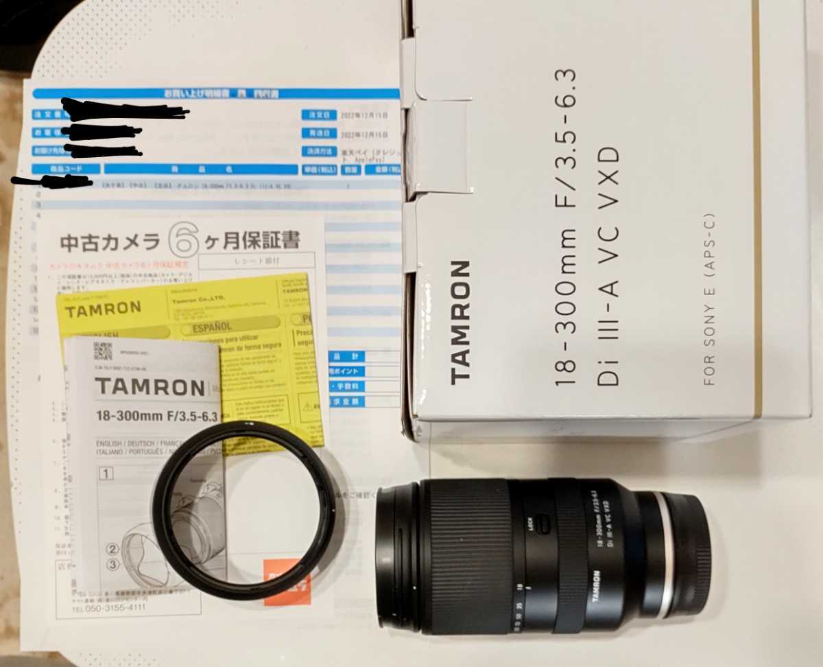 製品保証 【ほぼ未使用】TAMRON 18-300mm F3.5-6.3(Eマウント