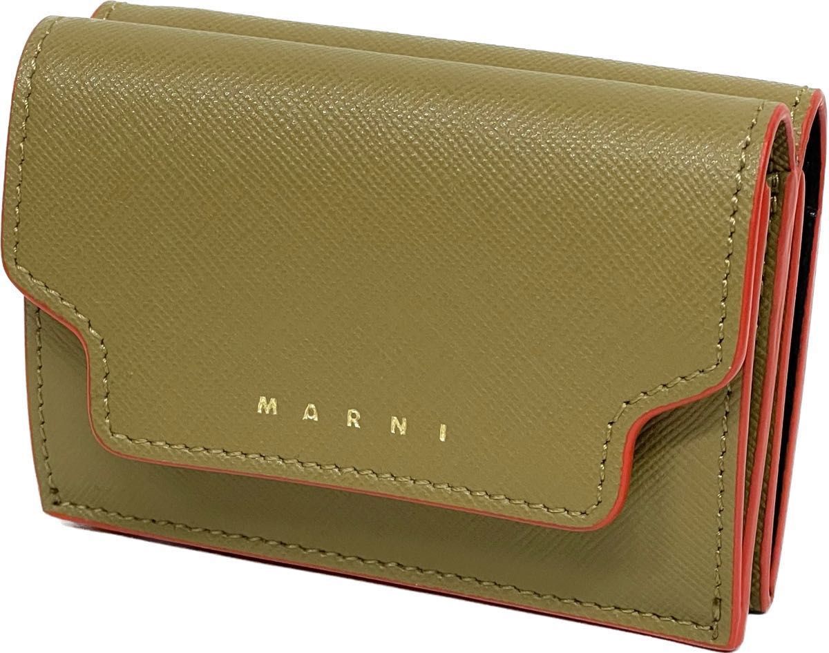 即納・全国送料無料 【美品 正規品】マルニ MARNI バイカラー長財布