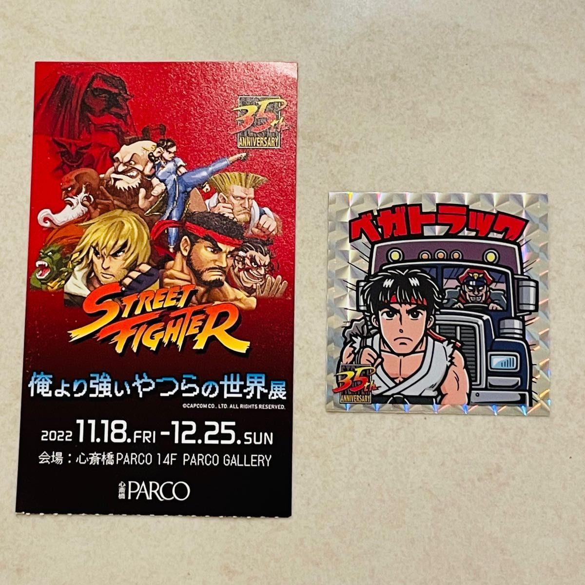 非売品・新品】 リュウ ベガトラック シール ストリート 非売品・新品】 リュウ ベガトラック シール ストリート