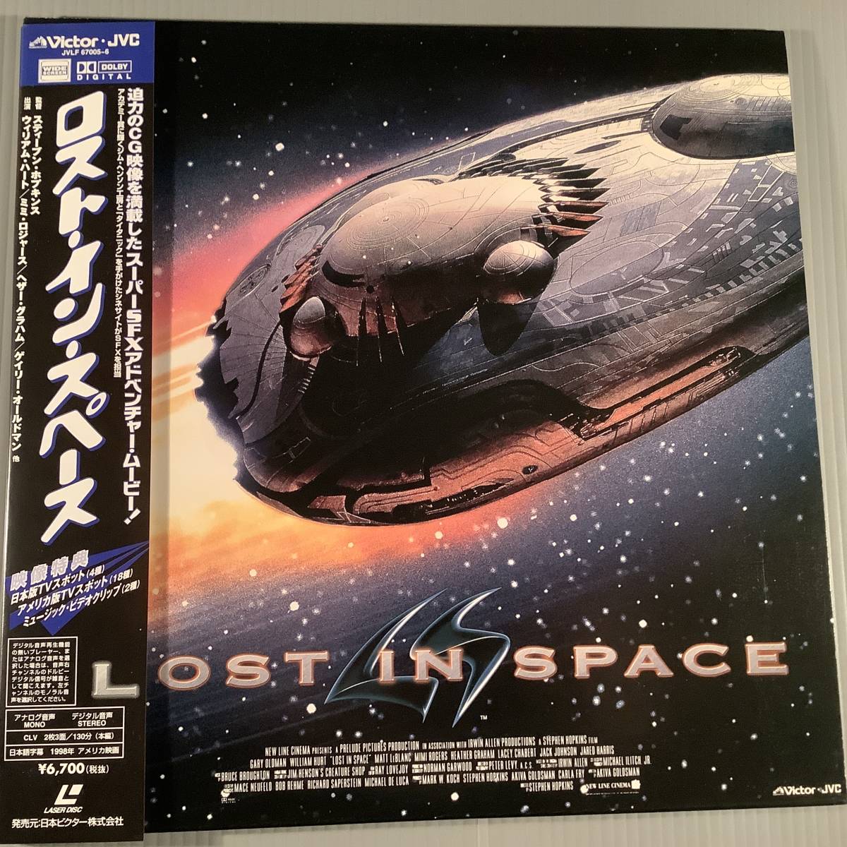 LD(2 sheets set Laser )#[ last * in * Space ] super SFX adventure * Movie # with belt beautiful goods!