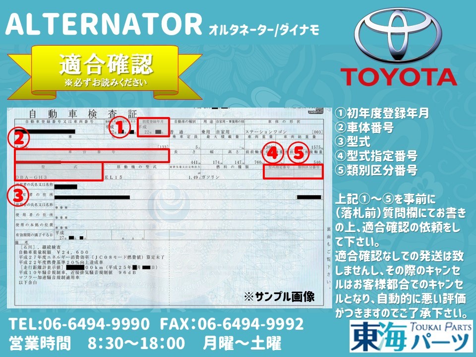  Toyota Celica (ST185) Sprinter Carib (AE95G) etc. alternator Dynamo 27060-16230 100211-8030 free shipping with guarantee 