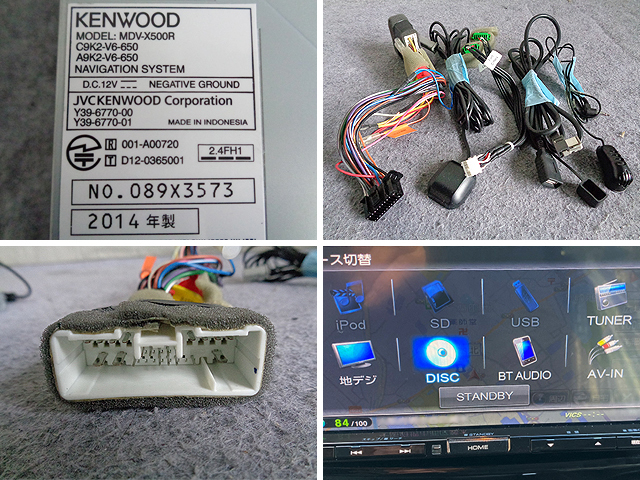 低価超激安】 KENWOOD - KENWOOD ナビ MDV-X500R マツダ 純正 CA9K2