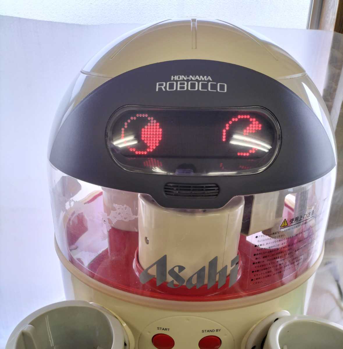 Yahoo!オークション - アサヒ 本生ロボッ庫 HON-NAMA ROBOCCO お Yahoo!オークション - アサヒ 本生ロボッ庫 HON-NAMA ROBOCCO お
