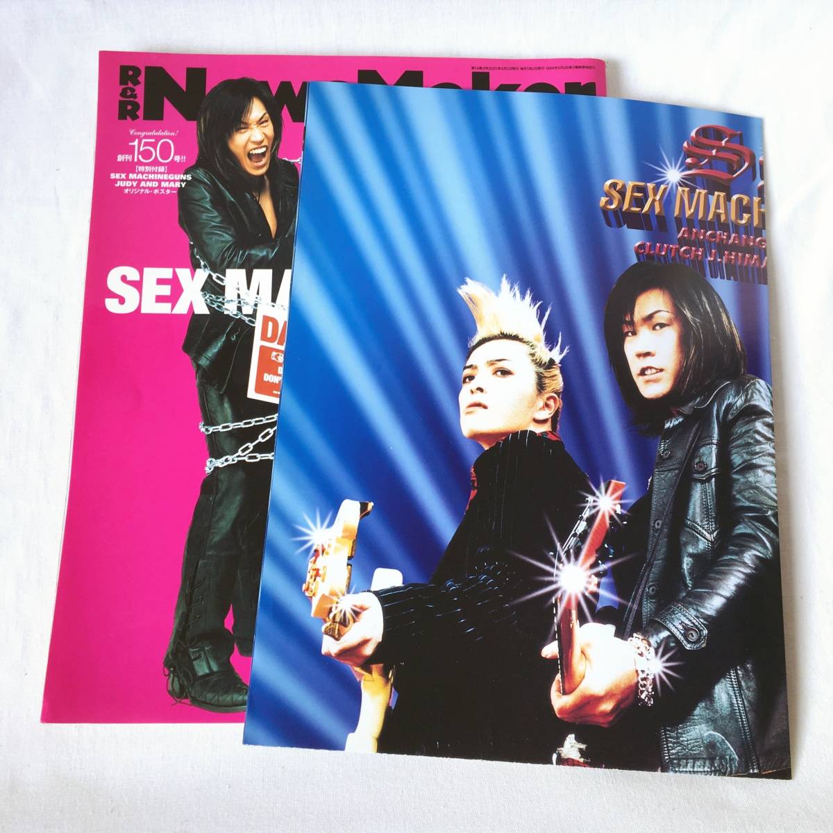 R&R NEWSMAKER(ロックンロール・ニューズメーカー) 2001年3月号 巻頭特集:SEX MACHINEGUNS 付録:SEX MACHINEGUNS オリジナルポスター_画像4