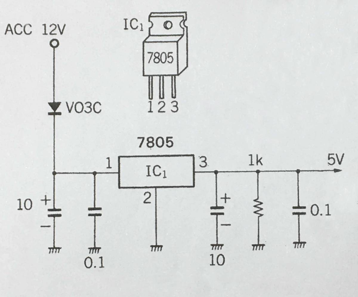 12Vから5Vレギュレータキット モトローラ３端子 ポジ レギュレータ T7805CT ２セット分 未使用品の画像4