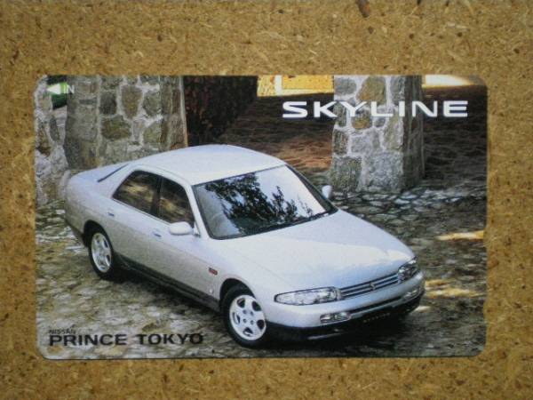 kuru* Nissan Prince Tokyo Skyline telephone card a