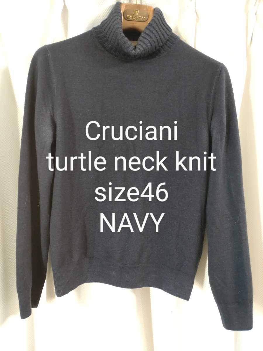 【一部予約！】 Cruciani クルチアーニ ネイビー サイズ46 セーター タートルネック Mサイズ