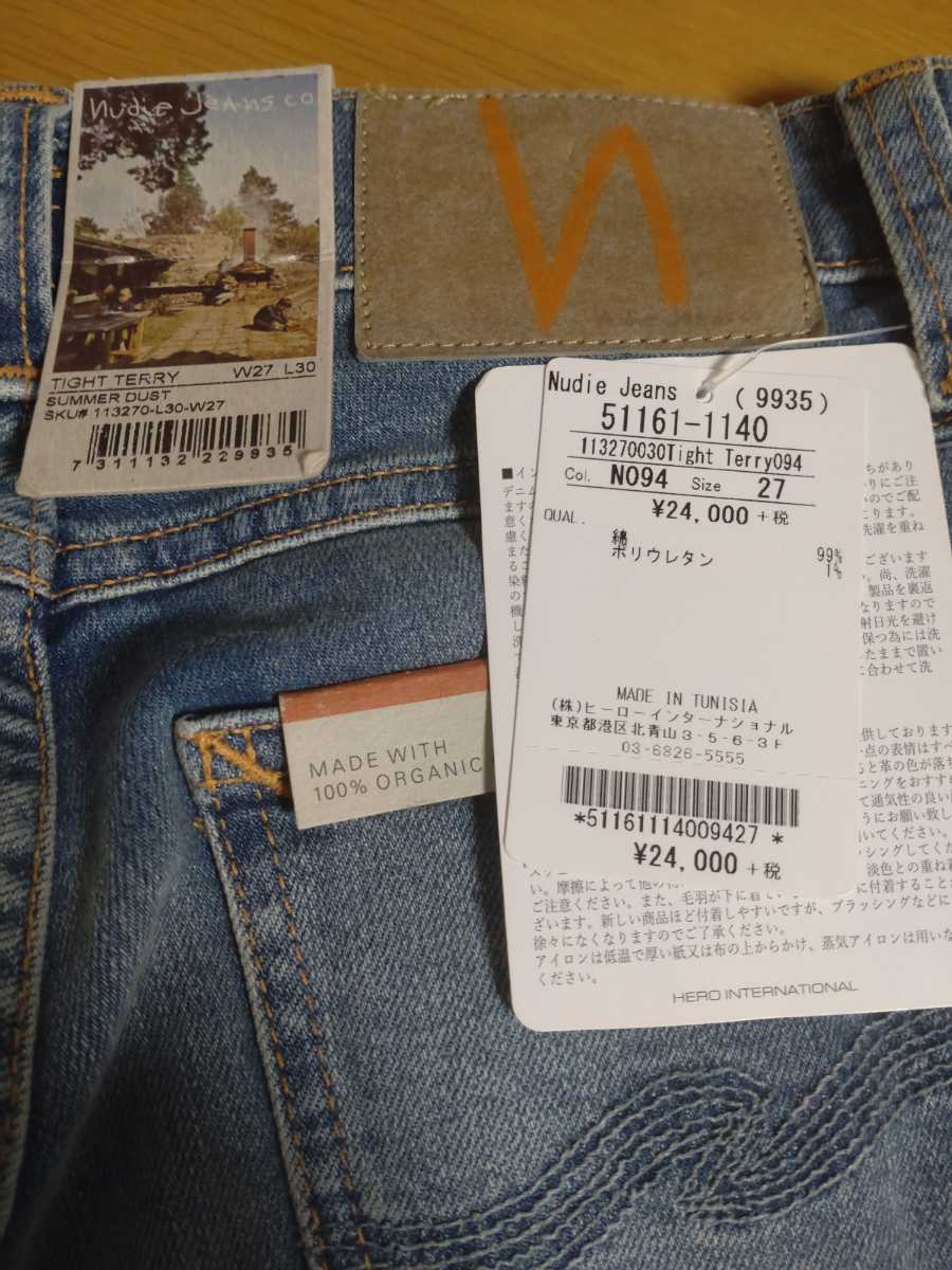 新品未使用タグ付 NUDIE JEANS Tight Terry 27インチ_画像1