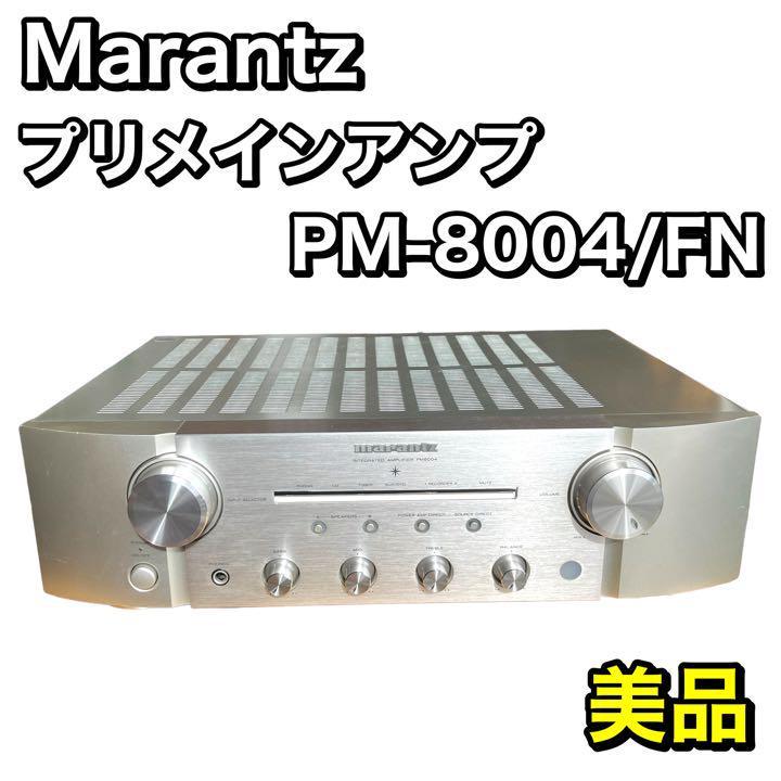 定番から日本未入荷 marantz プリメインアンプ PM8006 FN ilam.org