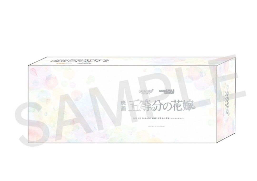 化粧箱付き POP UP PARADE 全種セット 映画 五等分の花嫁 限定版 ...