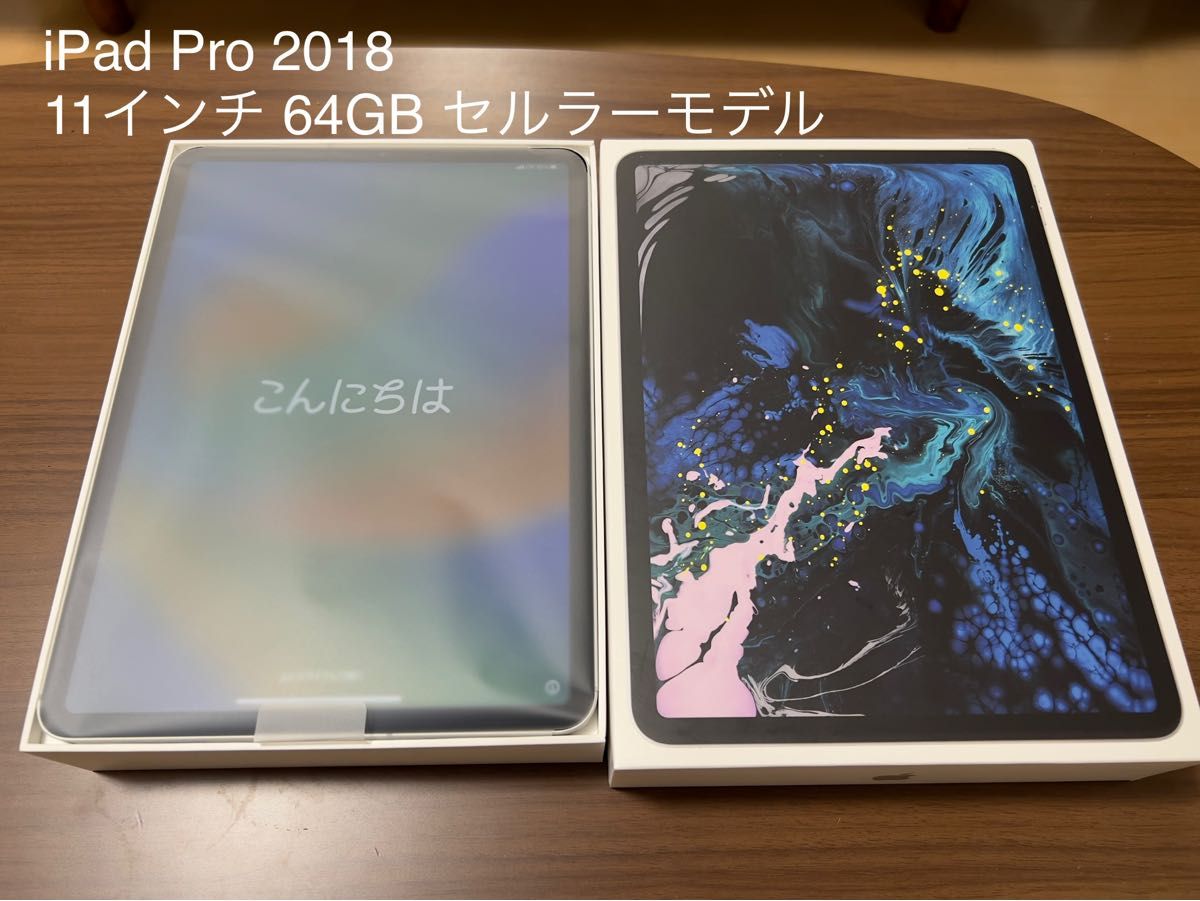 い出のひと時に、とびきりのおしゃれを！ iPad Pro 11 第1世代 2018