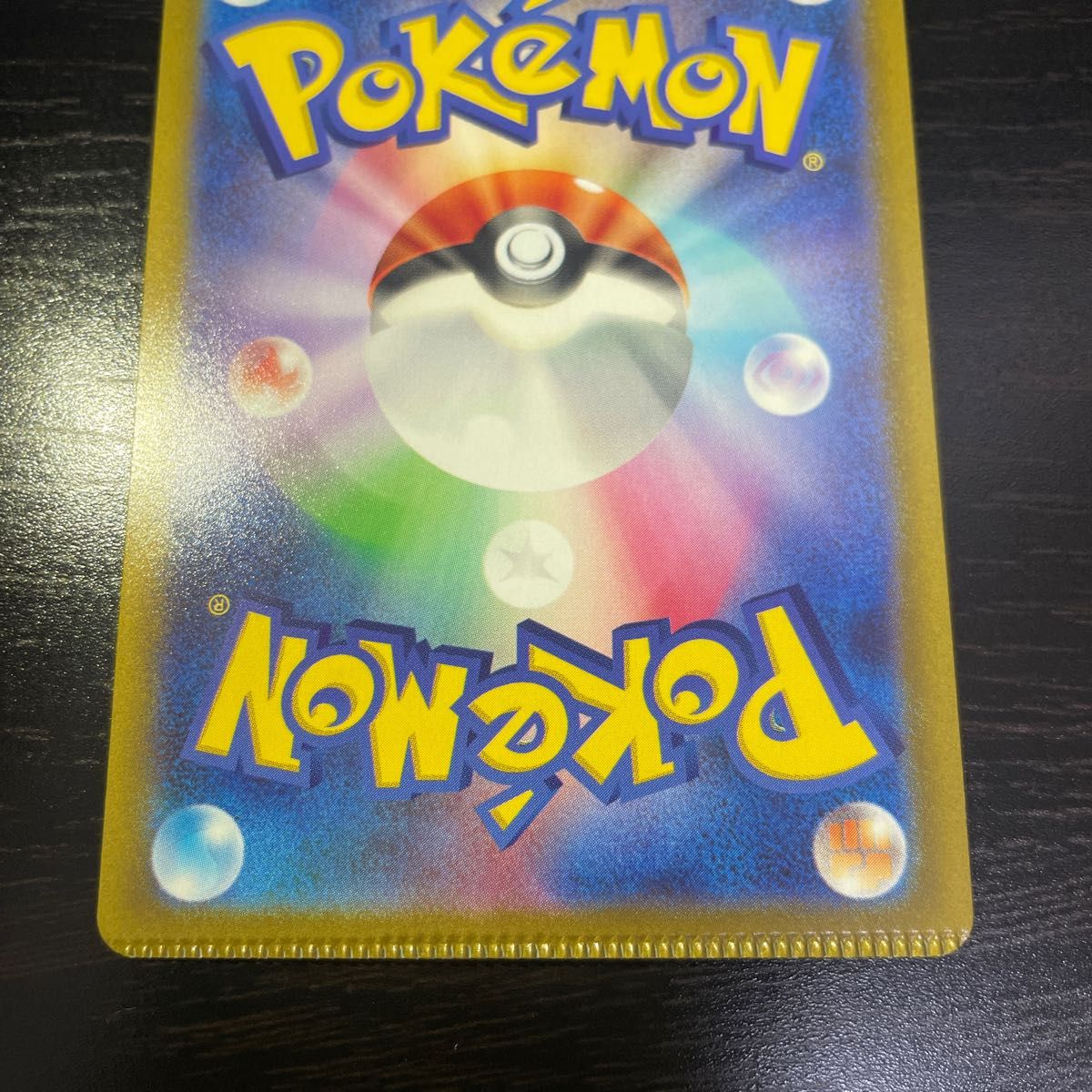 【希少エラーカード】ポケモンカード グレイシアvstar sar パッキングエラー