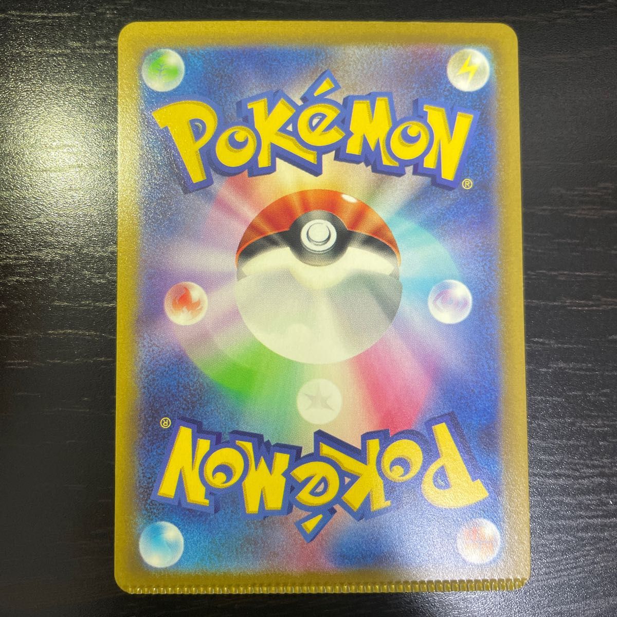 【希少エラーカード】ポケモンカード グレイシアvstar sar パッキングエラー
