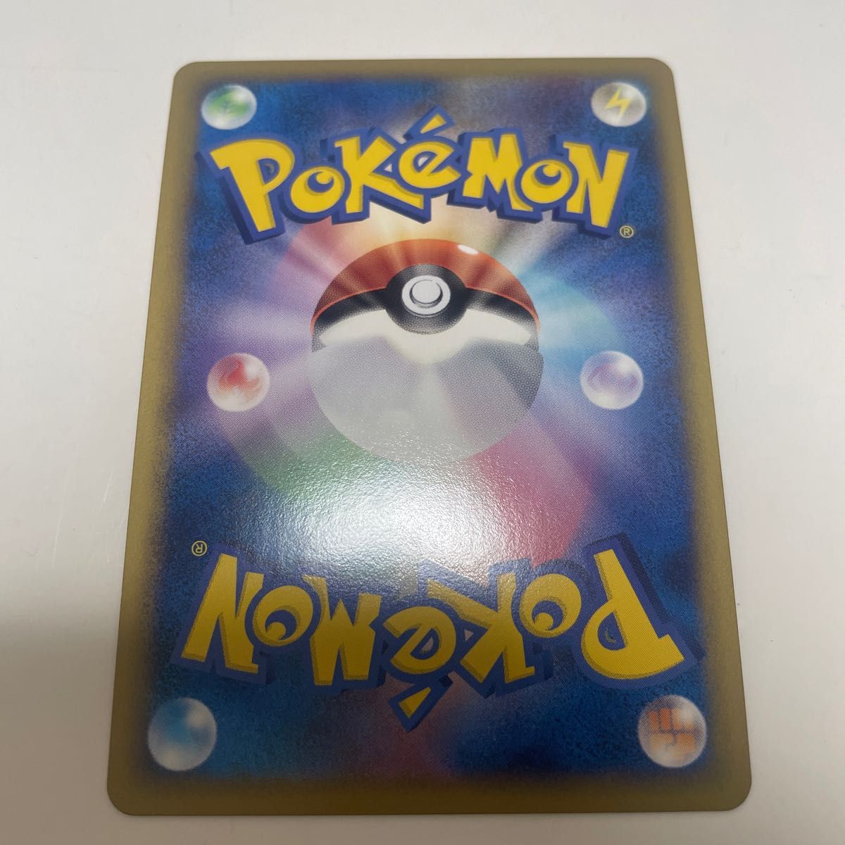 ポケモンカード　デオキシス　色違い伝説ポケモンゲットキャンペーン　5000枚限定