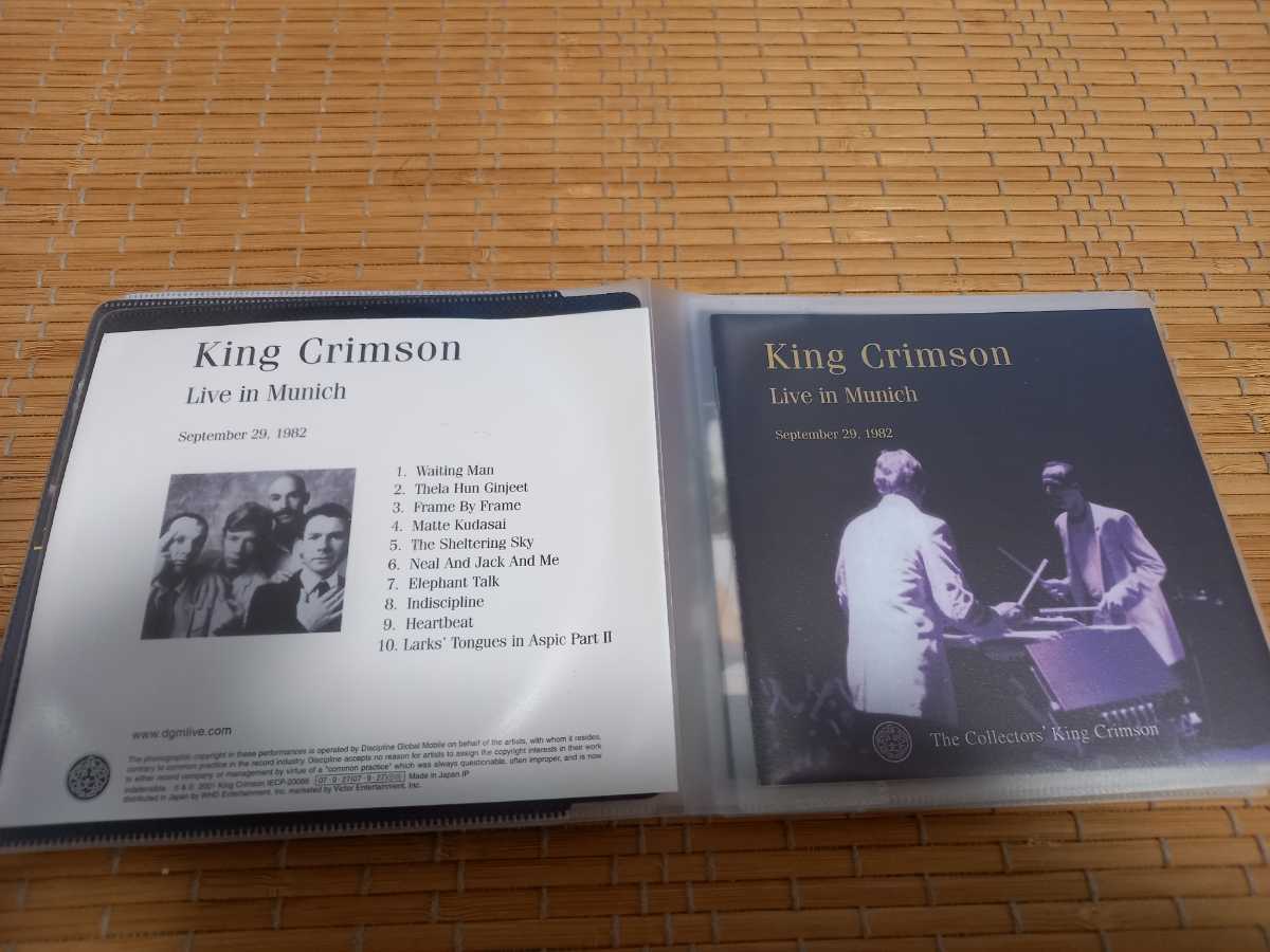 【ソフトケース入りCD　同封可能】King Crimson(キング・クリムゾン)「Live　in　Munich　September29.1982」_画像1