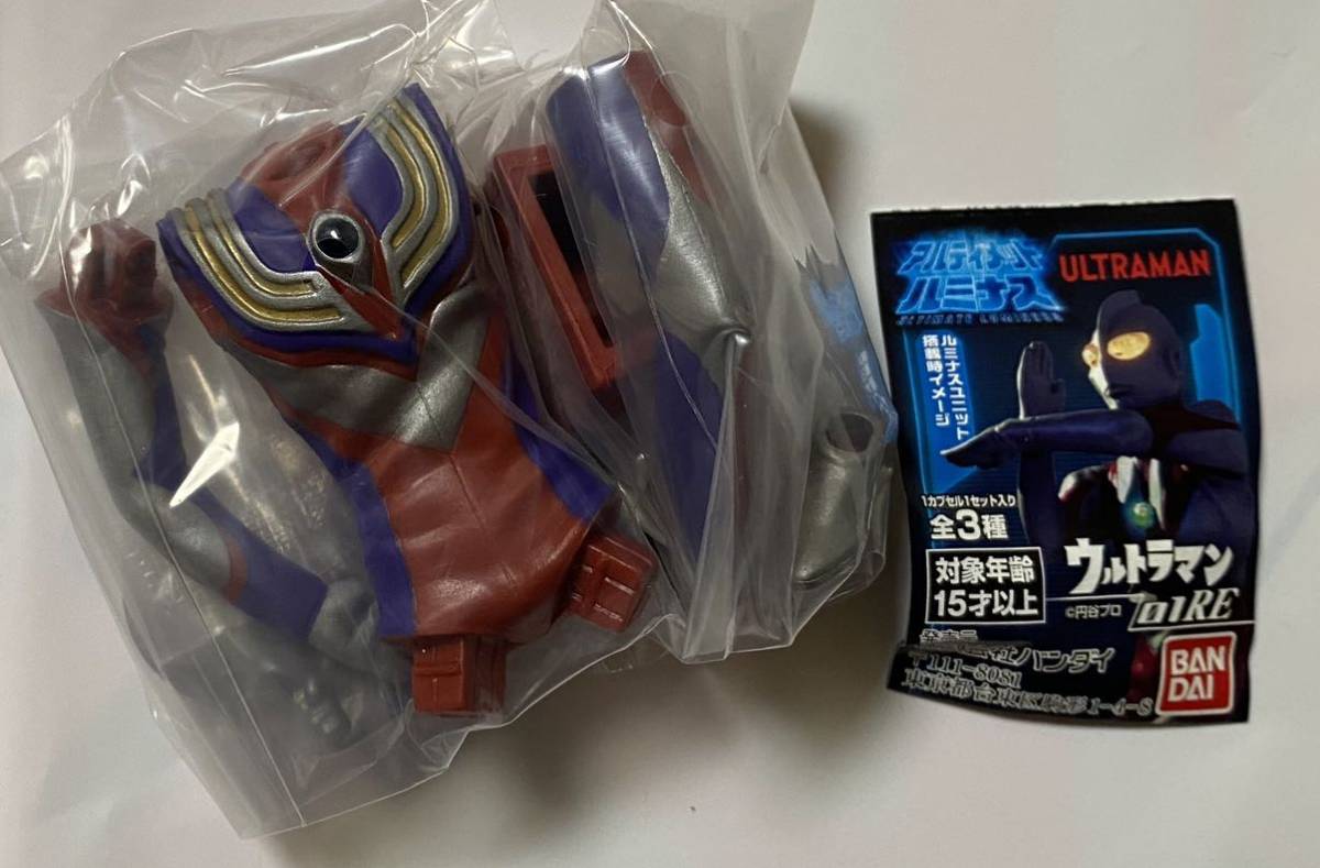 未使用中袋未開封 アルティメットルミナス 01RE ウルトラマンティガ マルチタイプ 単品 #ウルトラマン #円谷プロ #長野博 #V6 #小中千昭_現物