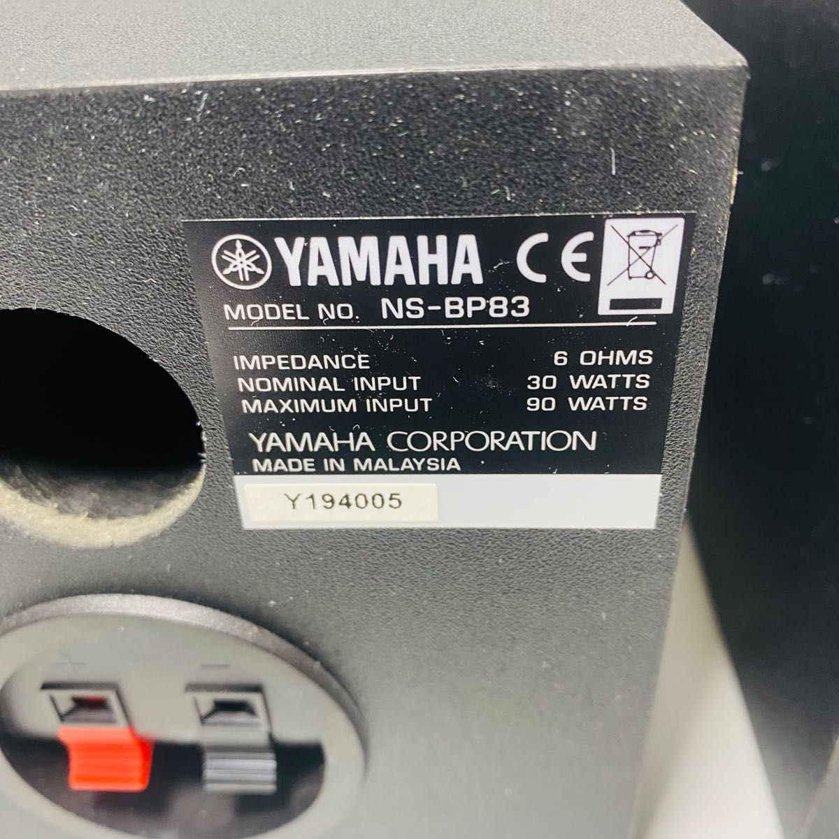 YAMAHA ヤマハスピーカー NS-BP83|Yahoo!フリマ(旧PayPayフリマ) YAMAHA ヤマハスピーカー NS-BP83|Yahoo!フリマ(旧PayPayフリマ)