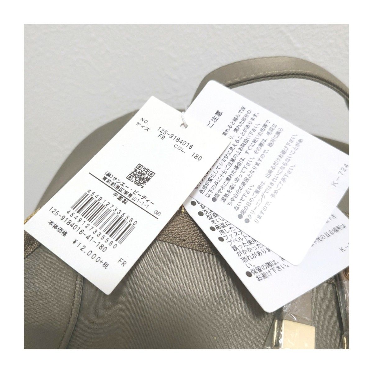 JILL BY JILLSTUART ジルバイジルスチュアート バックパック コンフォートナイロンバックパック リュック 新品