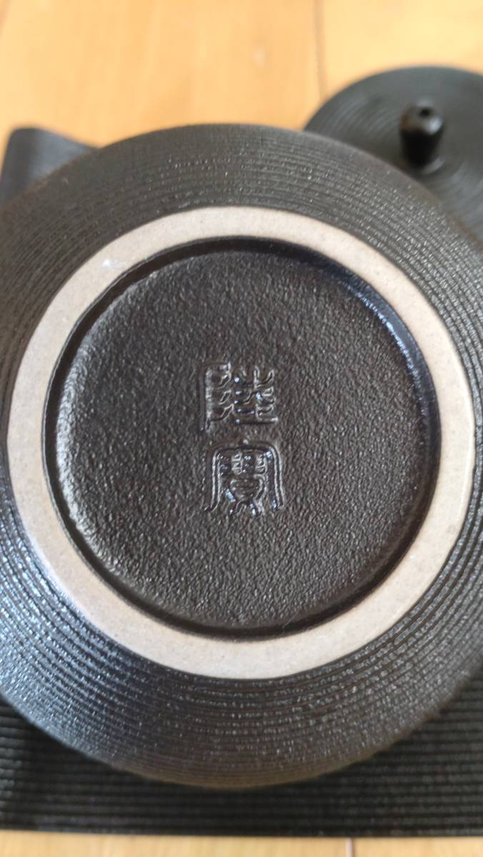 台湾製 茶器セットの画像9