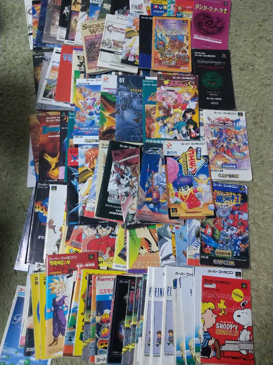 大量!SFC/スーパーファミコン 説明書 まとめ 280冊 大量!SFC/スーパーファミコン 説明書 まとめ 280冊