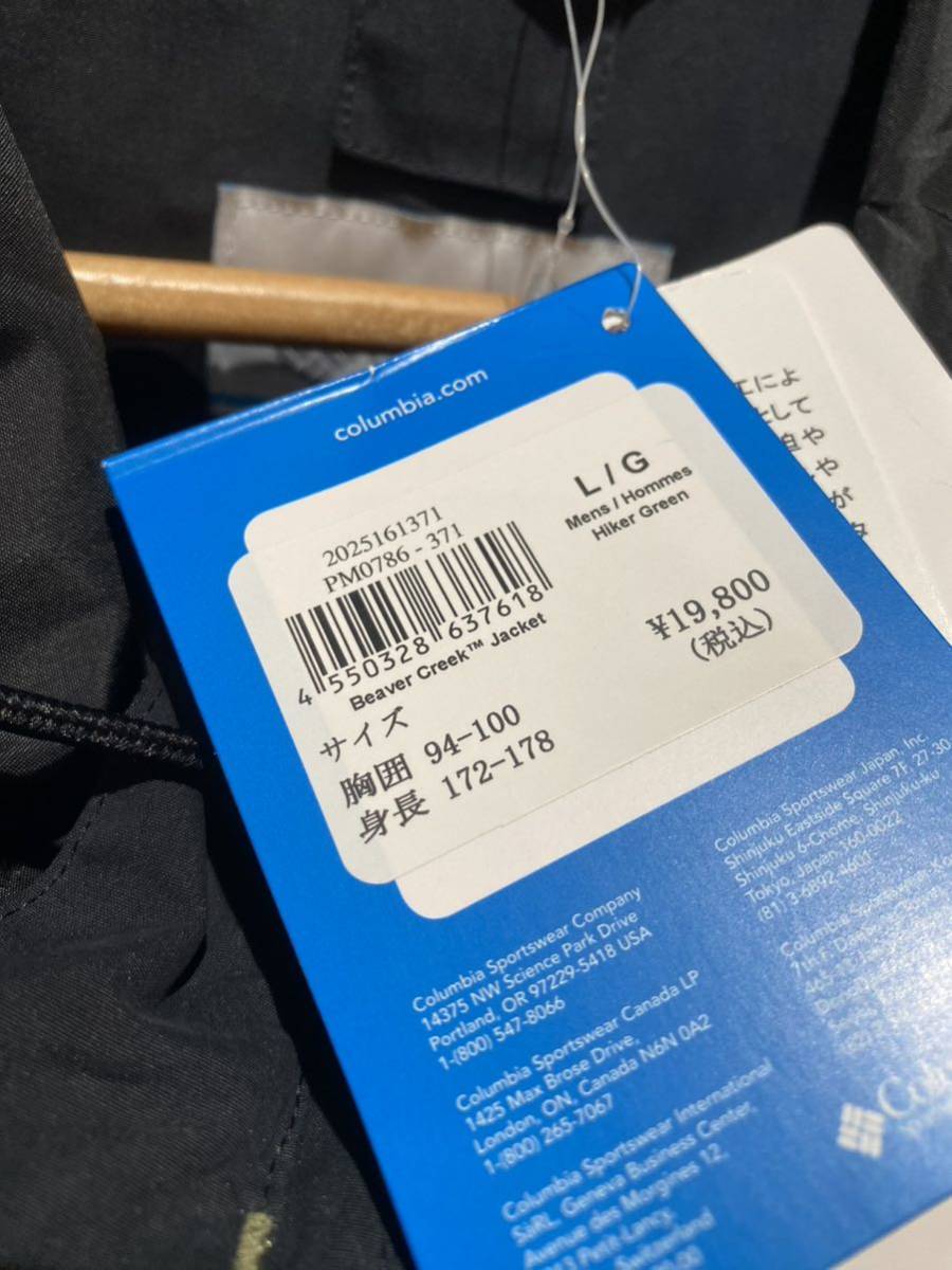 コロンビア columbia マウンテンパーカー ビーバークリーク コロンビア columbia マウンテンパーカー ビーバークリーク