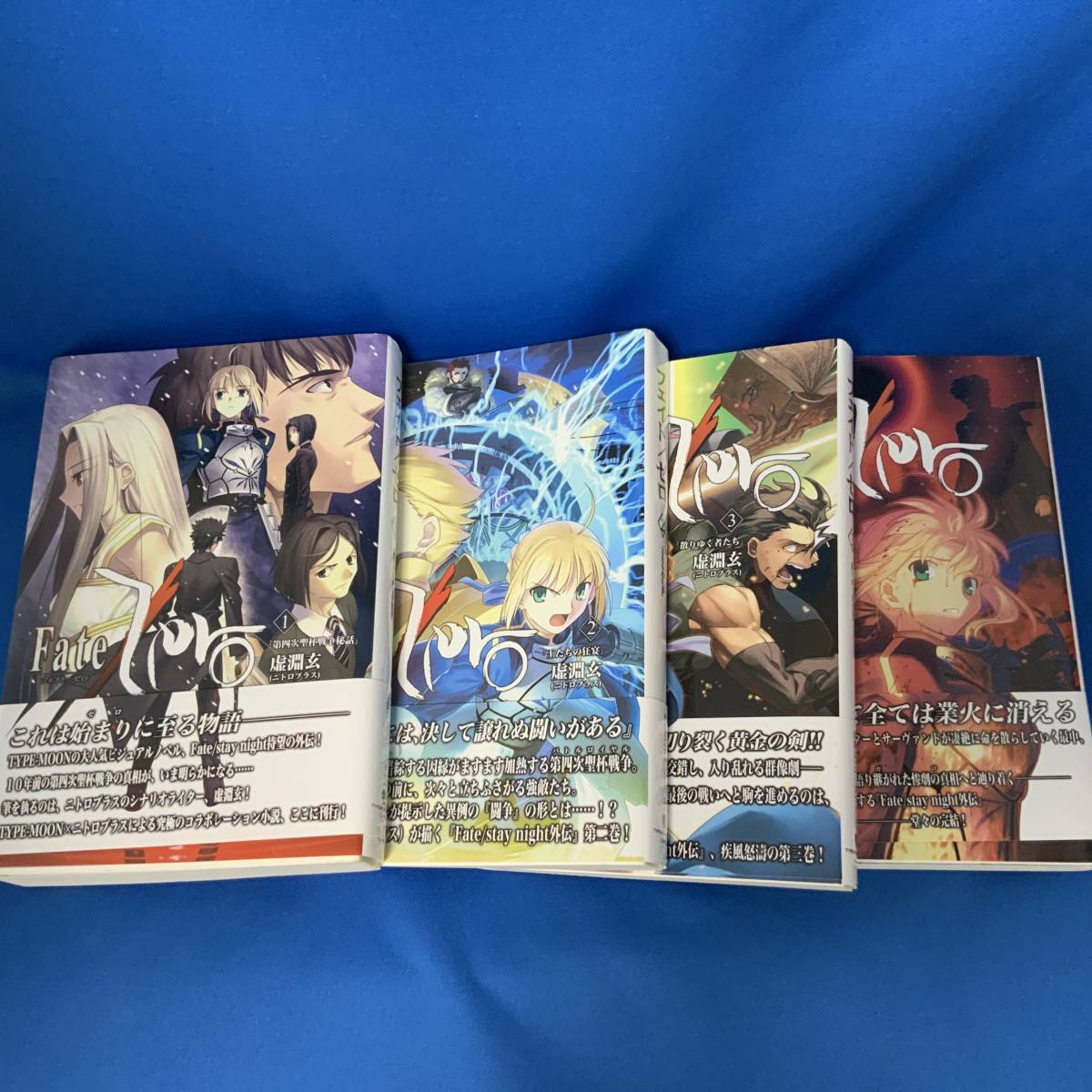 Fate/Zero 謹賀新年セット 2013年 Fate/zero 謹賀新年セット