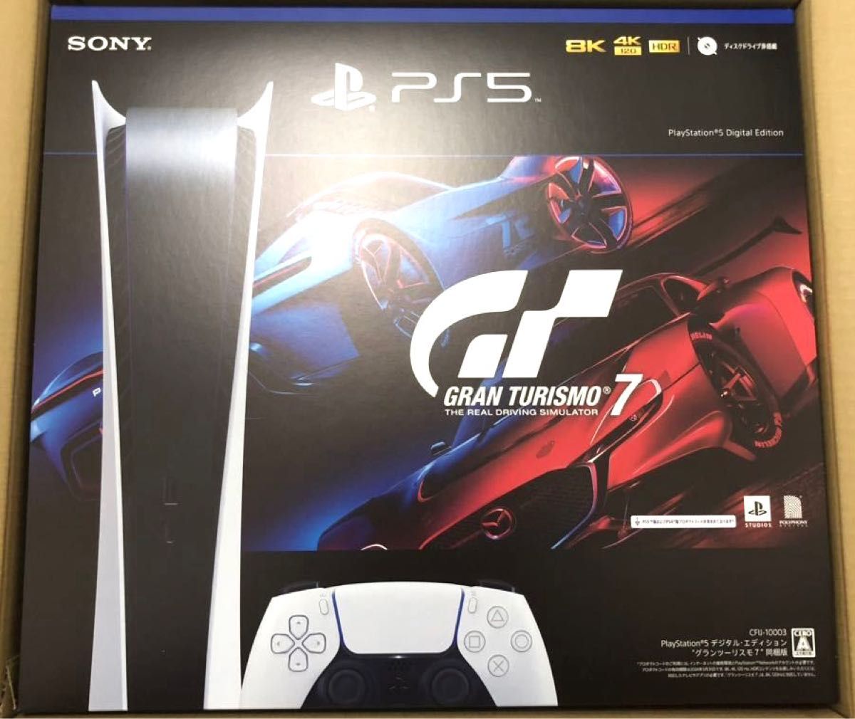 新品未開封】プレイステーション5（PS5）デジタルエディション