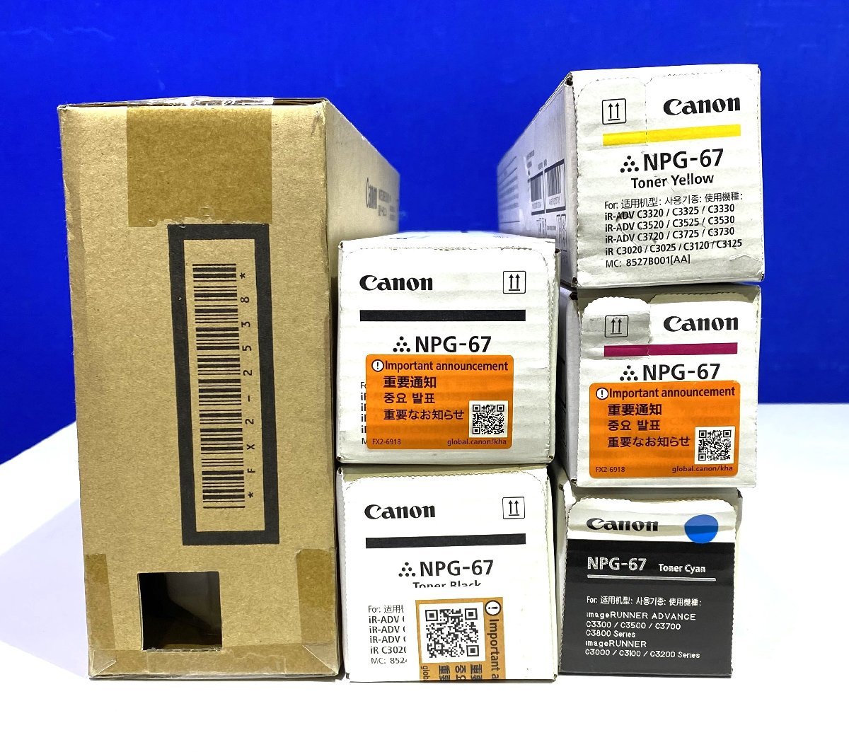 越谷発】【Canon】NPG-67（K×2、CMY×1、合計5本）/ FM2-2538(回収 