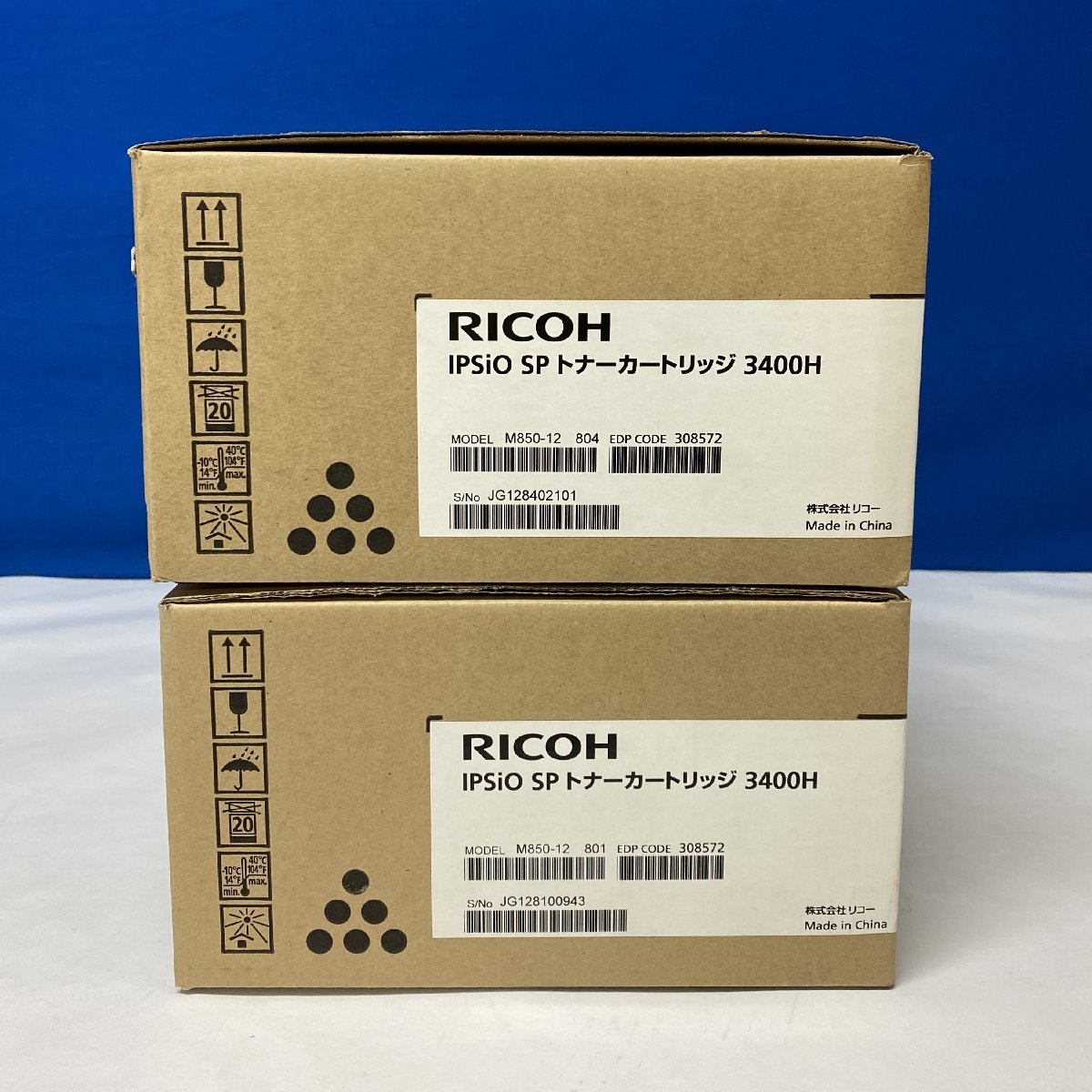 83%OFF!】 RICOH リコー トナー 20本 未使用 gpstiger.com