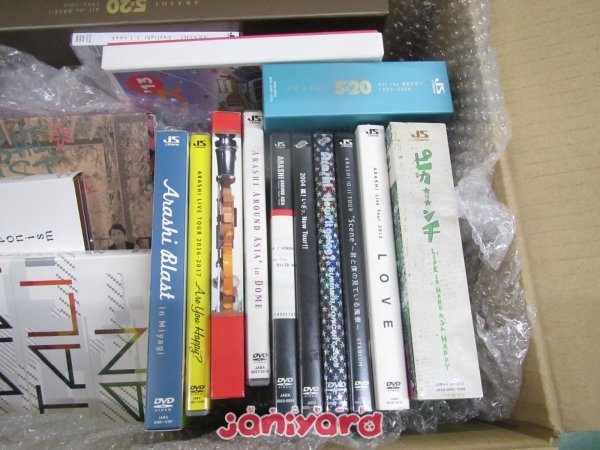 品質が完璧 嵐 DVD Blu-ray 17点セット ecousarecycling.com